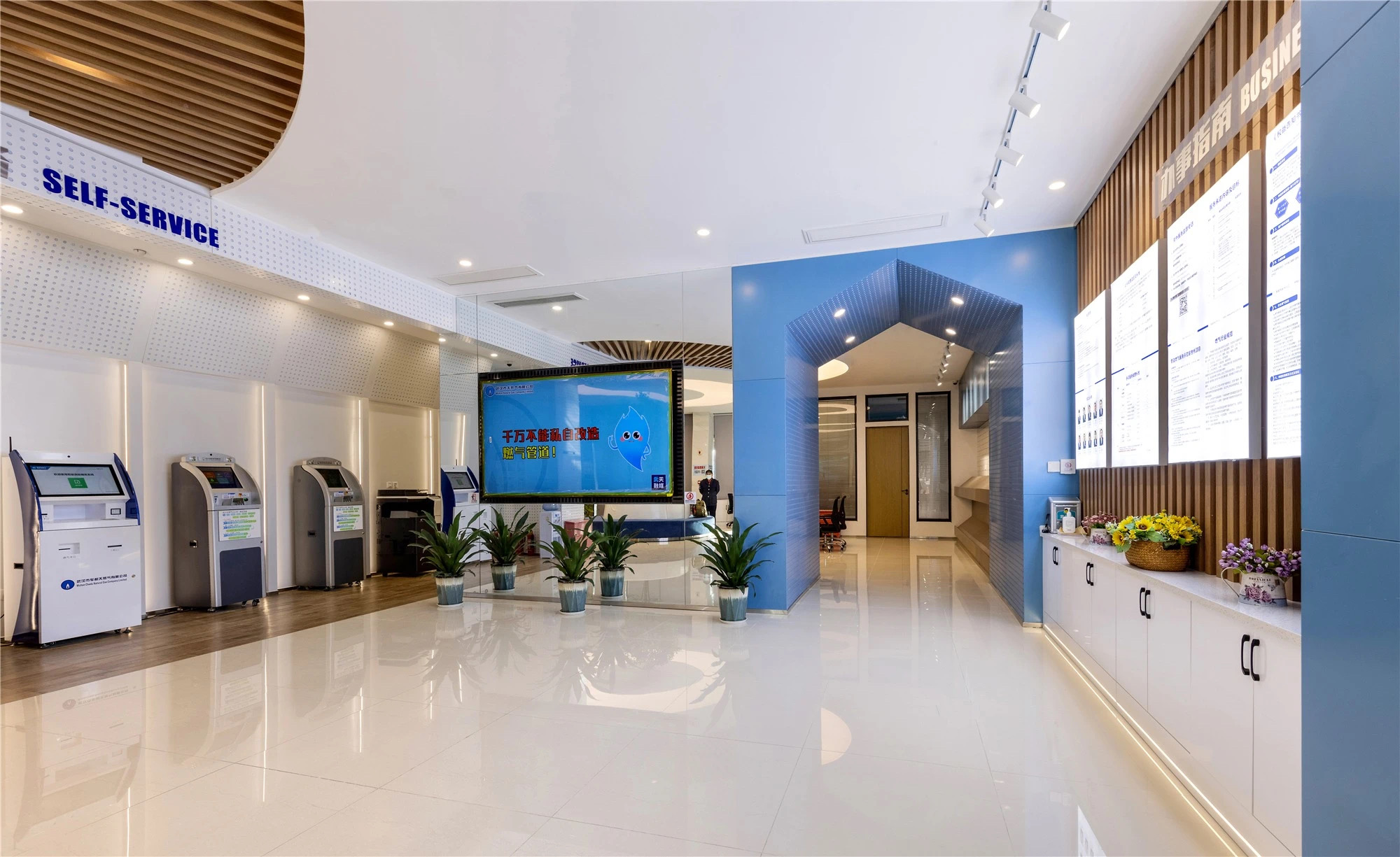 【案例賞析】武漢市車都天然氣營業廳完工實景展示，開放多元，活力共享！(圖2)