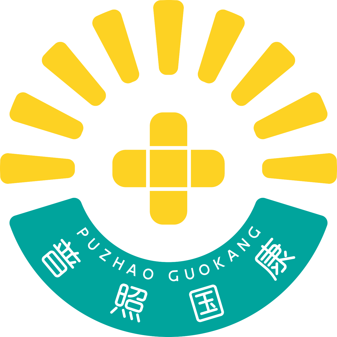 【設(shè)計案例】普照國康醫(yī)藥辦公室項目概念設(shè)計——以空間敘事，筑品牌基因(圖4)